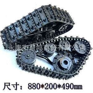 Dörd təkərli qar avtomobili DIY ATV tırtıllı xizək lövhəsi dırmaşma üçbucaq tırtıl