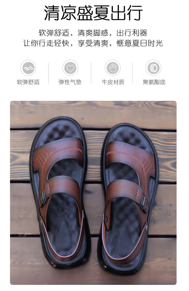 Dép sandal nam đế dày quai ngang, đế mềm đệm latex, thoáng khí chống trượt — Màu nâu, màu đen chi tiết 5