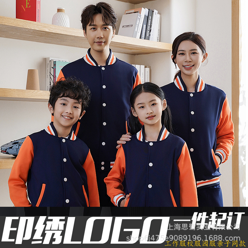 Enterprise baseball uniform sweater overalls printed embroidered logo autumn and winter team student class school uniform cardigan fleece jacket