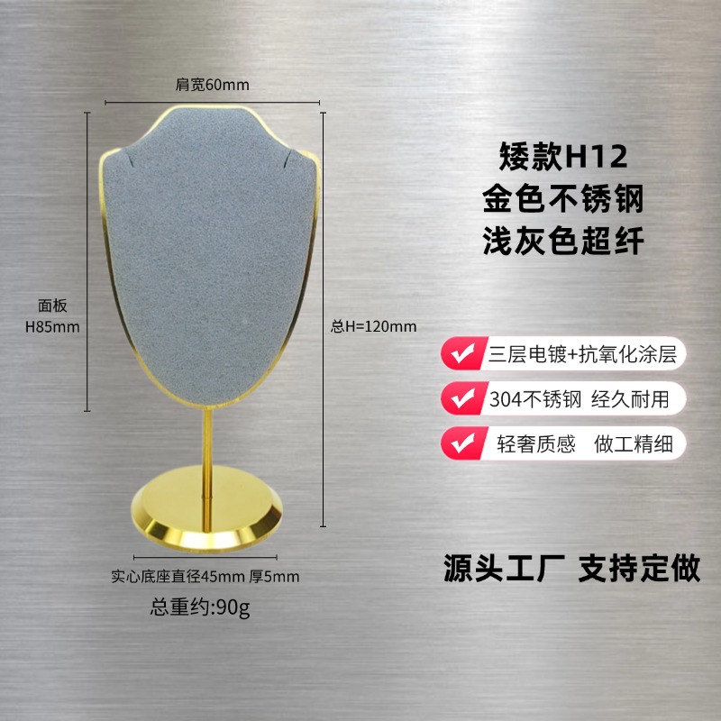 그레이 쇼트 모델