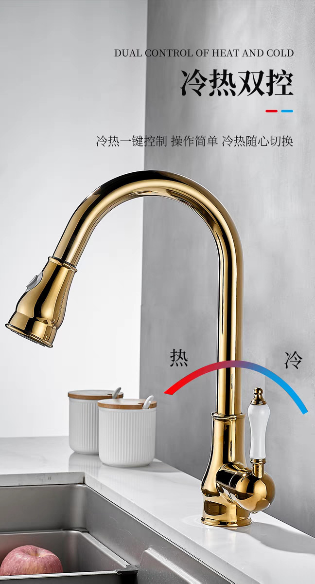 The kitchen pull-out faucet is cold and hot splash-proof and retractable. It features a golden washbasin and sink faucet, which is made of retro and light luxury brass undefined