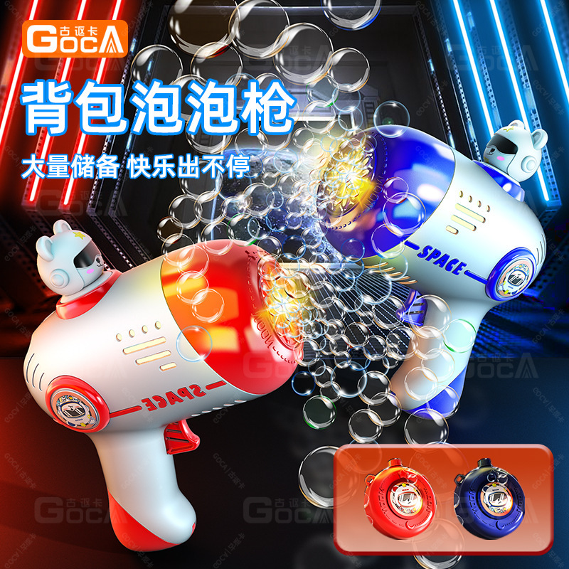[古代オカ] 2025 新しい全自動ハンドヘルドスペースバブルガン子供の漫画インターネット有名人バブルマシン直販|undefined