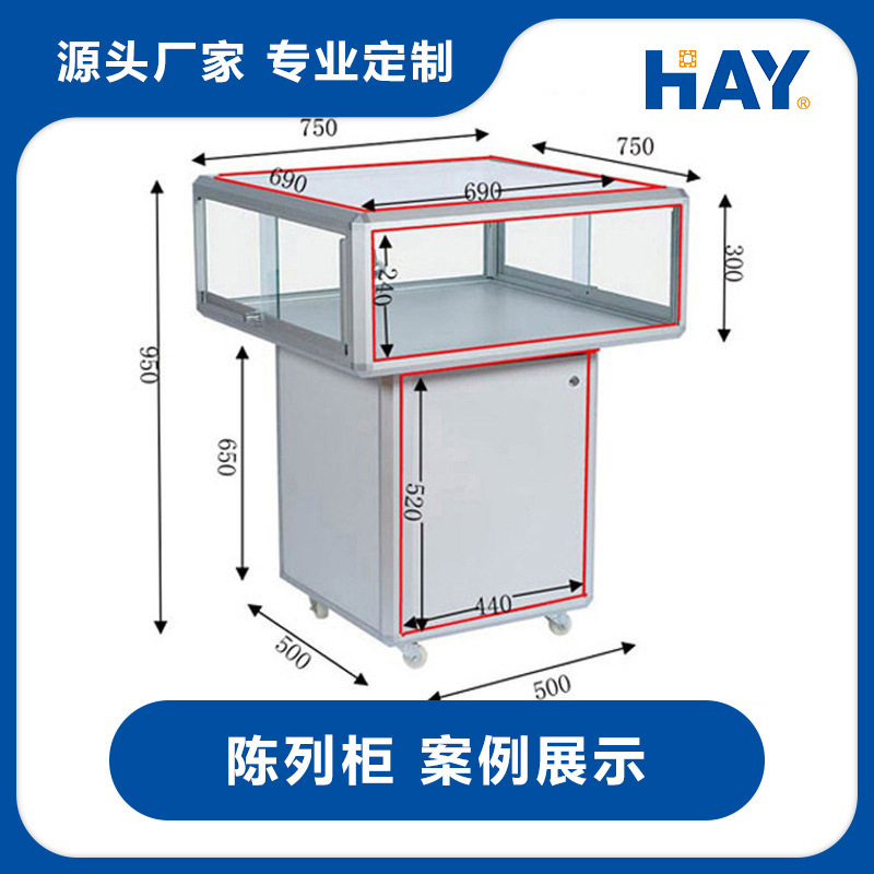 蘑菇柜四方矮高柜展示柜  商业精品珠宝商场货架  展柜制作厂家直