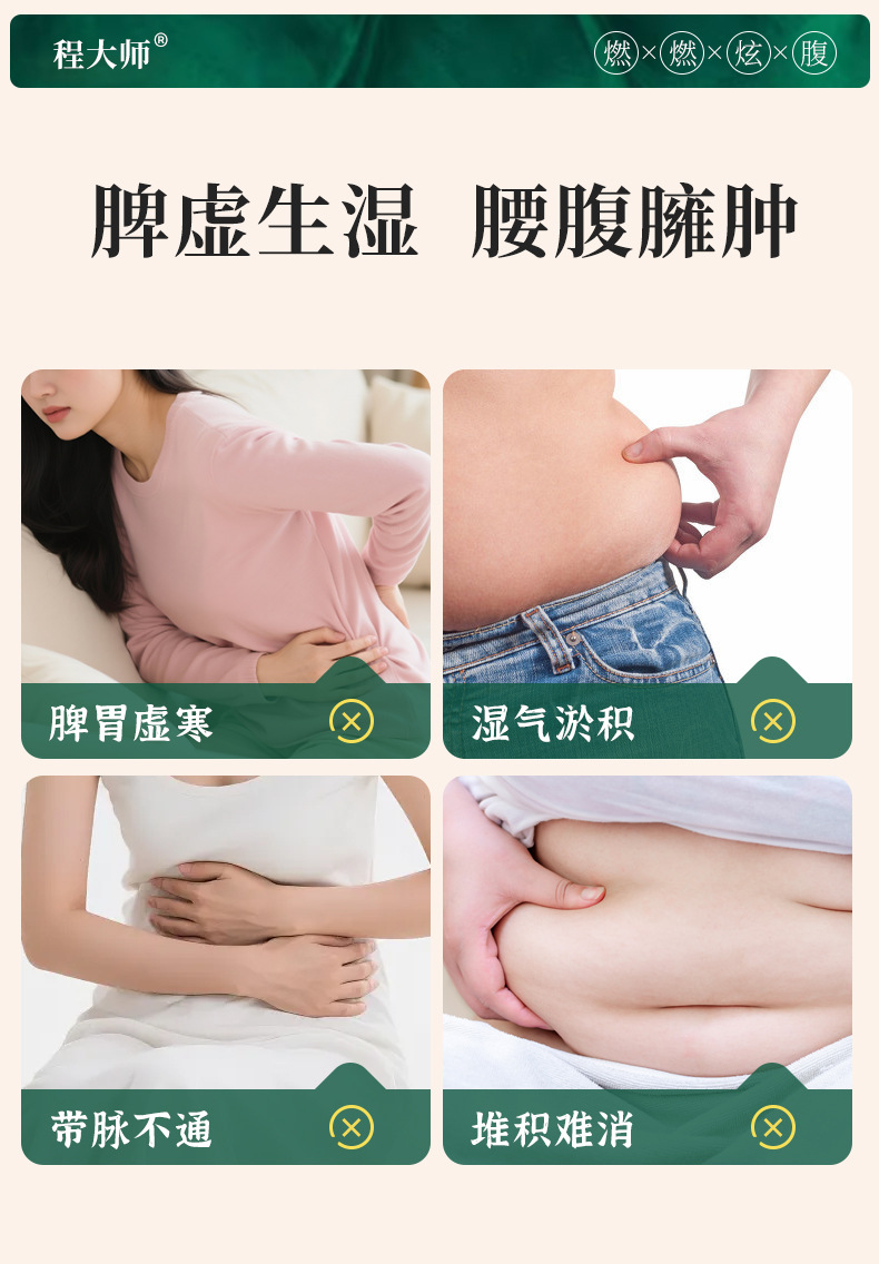Warming Herbal Navel Patch with Mugwort and Lotus Leaf Belly Sticker 5 Patches 5 Pellets Self Heating Waist Care key features