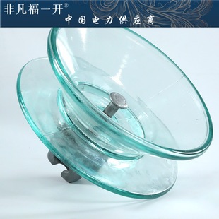 U160BP/155 U160BP/170 double umbrella type anti-pollution suspension glass insulator factory outlet