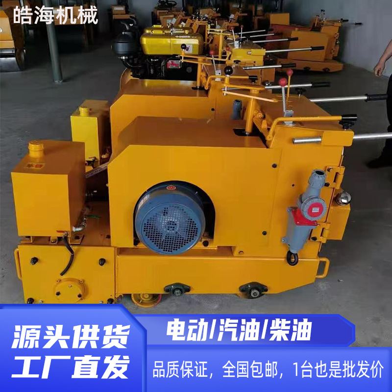 马路翻新除线机汽油水泥地拉毛机电动混凝土地面凿毛机液压铣刨机