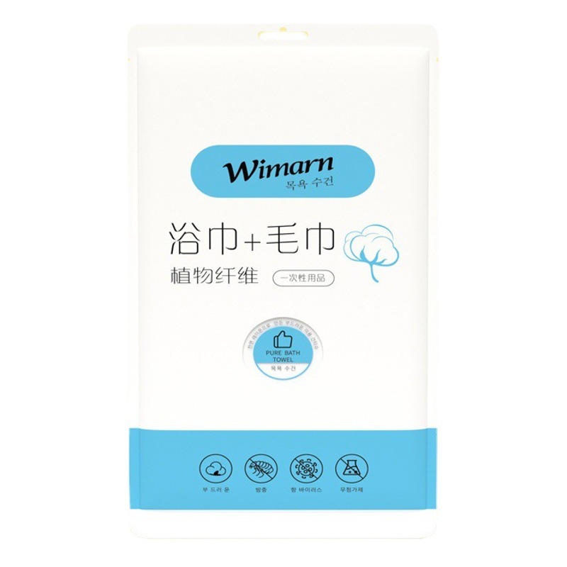 Disposable Compressed Towel and Bath Towel Set for Travel, Hotel, and Beauty Salon, Thickened, Absorbent