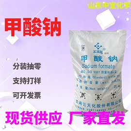 分析试剂;化工中间体;其他生物化工