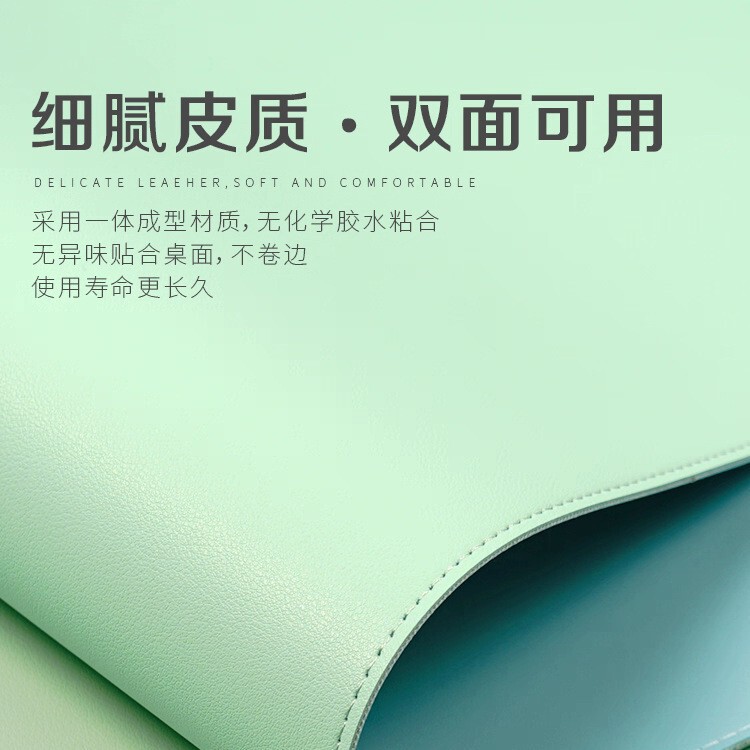 鼠标垫大号皮革简约电脑笔记本办公桌垫耐脏面垫双色学习皮革可爱|undefined