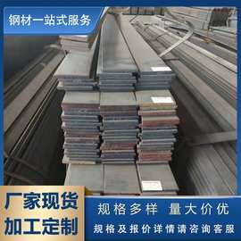 厂家现货 热轧扁钢 冷拉扁钢 镀锌扁钢 球扁钢 可定尺 规格齐全