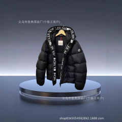 冬季跨境新款蒙家男羽绒服字母刺绣加厚连帽时尚男女情侣同款外套