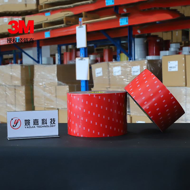 3M 4218P双面胶带汽车泡棉 灰胶亚克力双面胶带高粘耐高温