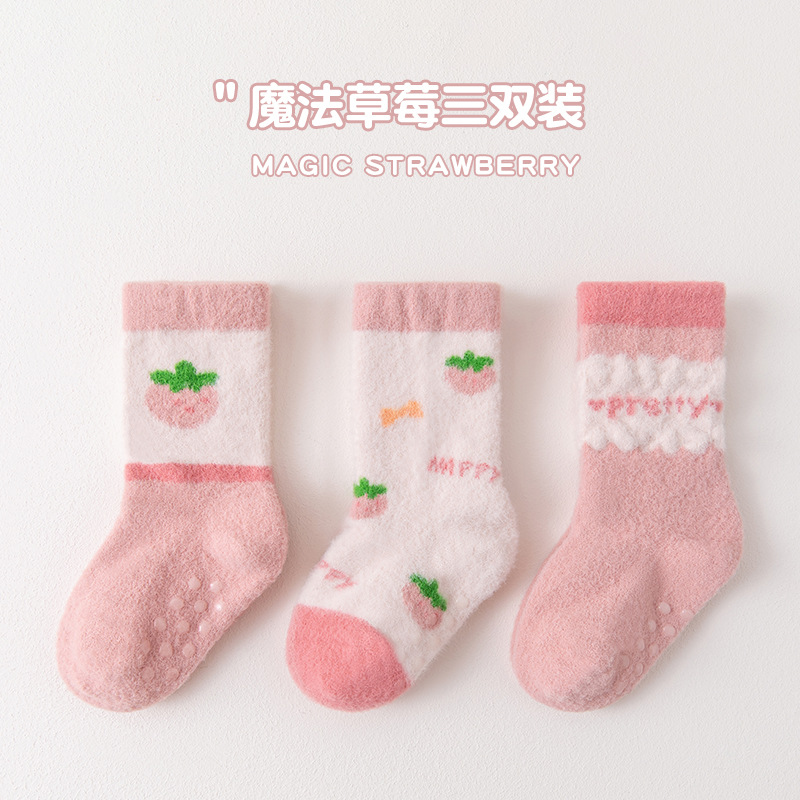 23 calcetines gruesos del sueño del bebé del paño grueso y grueso del paño grueso de los niños antideslizantes calcetines del piso del Hilado de lana tres pares