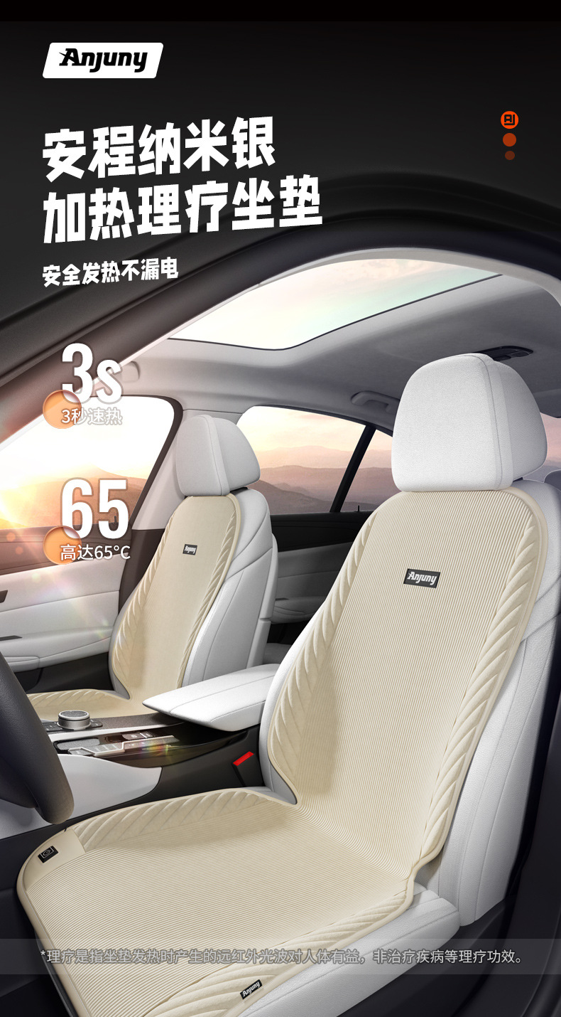 Car Heated Seat Cushion Car Seat Cushion Winter Warm Heating Pad Universal Winter New Car 12V Seat Cushion