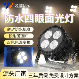 舞台灯;其他专用灯具;其他舞台设备