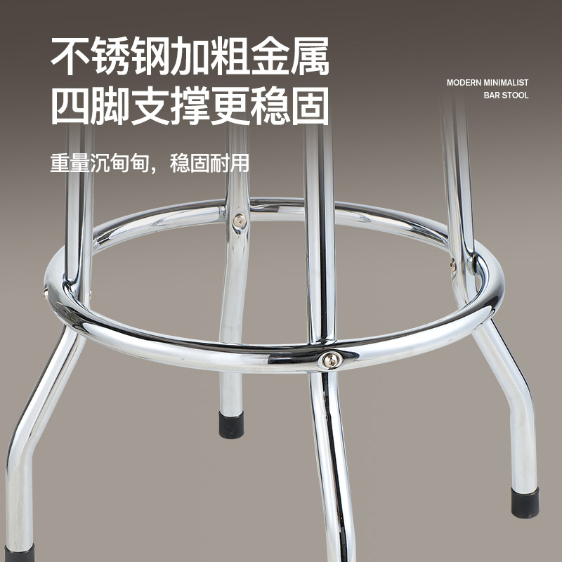 Taburete para guitarra, taburete de bar, silla de bar, taburete alto, mostrador de tienda de teléfonos móviles, taburete alto para KTV, estilo americano comercial image 4