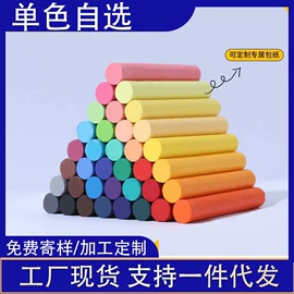 蜡笔;油画棒;中性笔