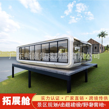 �p����չ������һ�ۯBʽ����̫��œ���޿羳�S���Ƅ�չ�d�O��œ