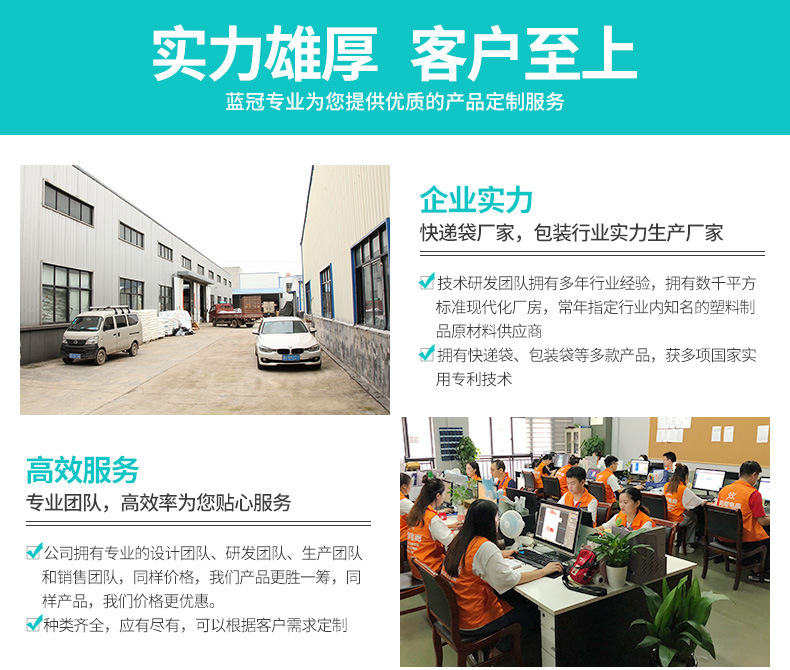 详情页-20200526---绿-4_13