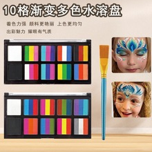 跨境热卖水溶性儿童面部脸彩模版画笔套装可水洗人体彩绘颜料批发