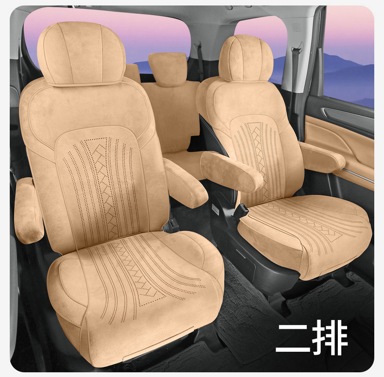 2025 New Suede Saddle Pad Perforated Breathable Car Seat Cushion for GAC Trumpchi M6
