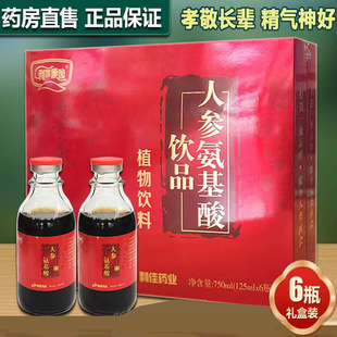 ���ѿ��@�˅������ὡ���Ʒ125ml*6ƿ����������I�BƷșʳͬԴ