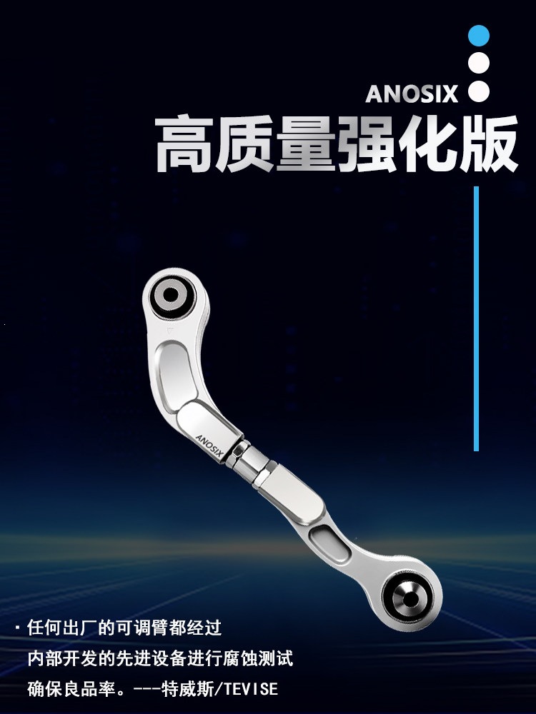Suitable for Mercedes-Benz S-Class W221/W222 Maybach S300 S350 Rear Wheel Adjustable Control Arm Camber Adjustment Arm to Prevent Tire Wear