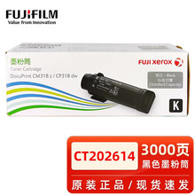 ʩ��CP318dw CM318z��ӡ�Cī�ۺ�CT202614��ɫ̼����t�S����