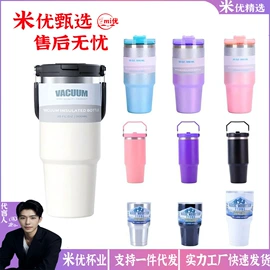 保温杯;塑料杯;保温壶/瓶