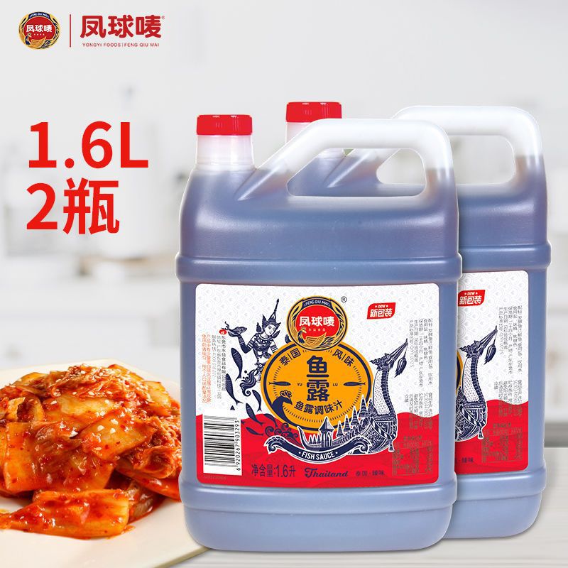 凤球唛泰国风味鱼露.L泡菜调料蒸鱼酱油海鲜汁50ml源工厂一件批发