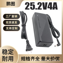 25.2V4A�늳س����6��18650�ۺ������ܳ����늄�����܇ƽ��܇