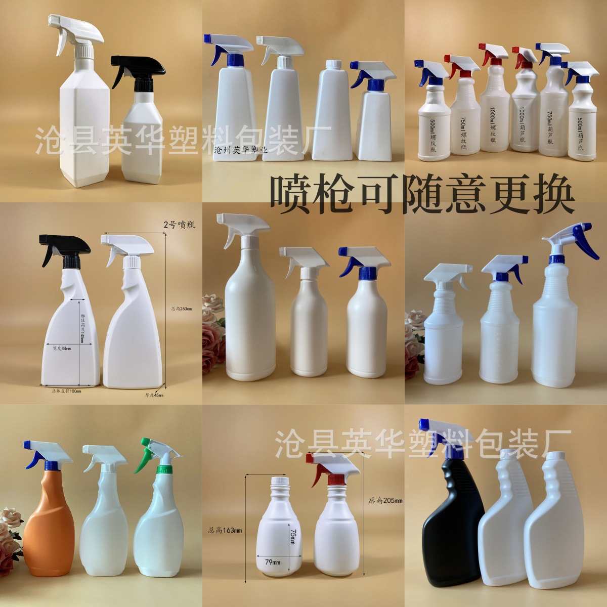 도매용 기름때 제거제 병 300ml, 폼 스프레이 병 500ml, 세척제 병, 코팅 병, 1L 살충제 병