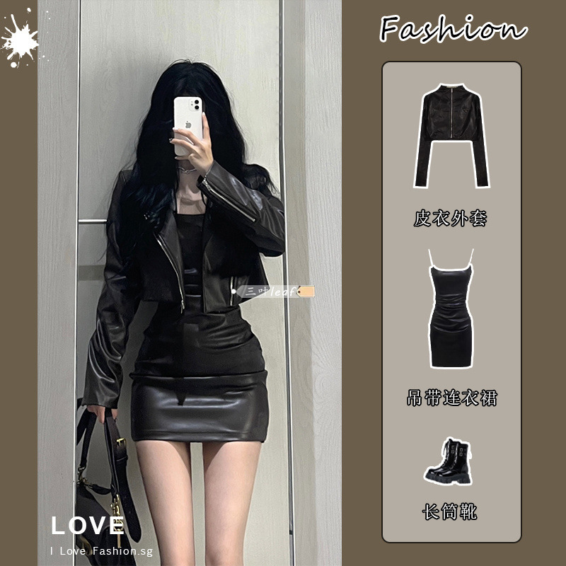 suit Women's 2024 Autumn New Spice Girls Short Leather Coat Jacket Sling dress Slim Hip Dress Trendy