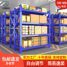 仓储货架批发多层组合重型置物架展示架家用工业库房货物架铁架子