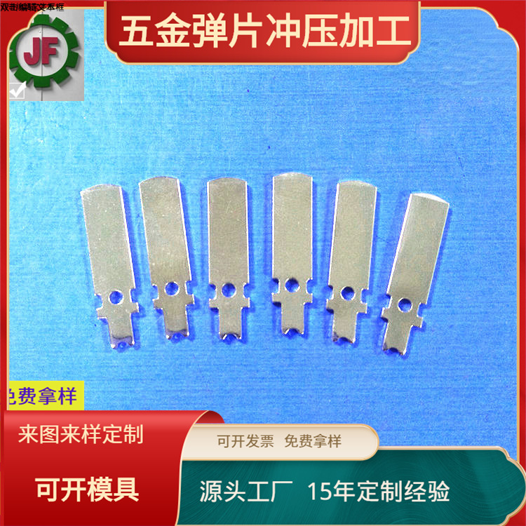 厂家供应中规插头片插脚 充电器插头五金 中规 美规 欧规 韩规插