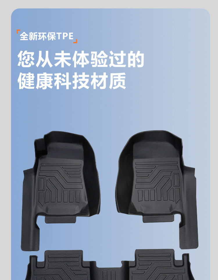 Suitable for Isuzu Ruimai, full coverage door sill interior decoration accessories, pickup truck modification TPE car floor mats