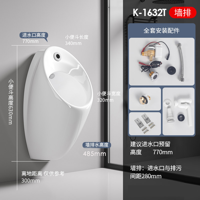 Fila de pared K-16321