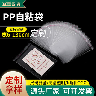 ����pp��ճ����Ĥ͸�����ϰ��b���·����С�Ʒ���m�ռ{��ճ��