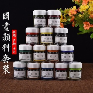 Painter Chinese Painting Pigment 22ml Canned Large Capacity Chinese Painting Pigment suit Mountain Ink Painting Convenient Chinese Painting Pigment
