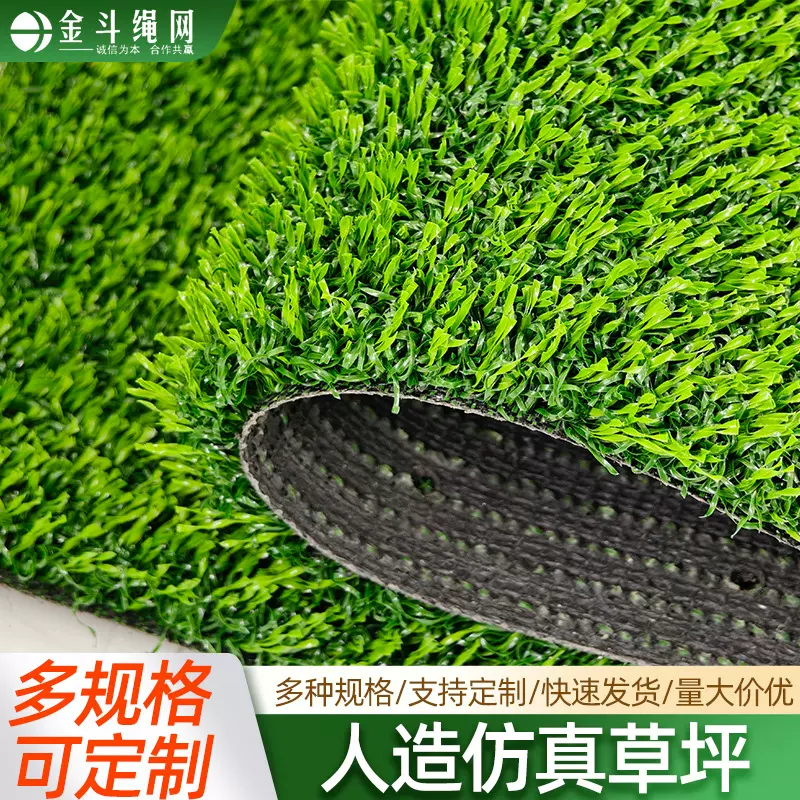 仿真草坪人造仿真草坪幼儿园游乐园婚礼展览运动草坪人工绿草坪