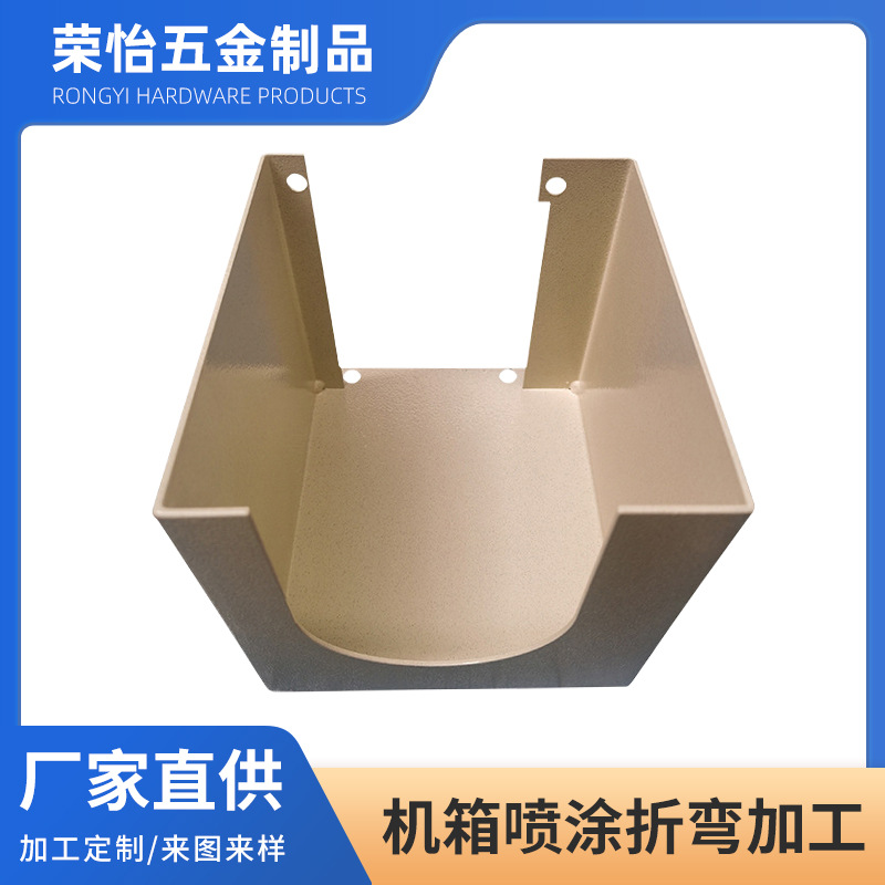 精密钣金件 金属机箱喷涂折弯加工 不锈钢折弯加工 激光切割加工