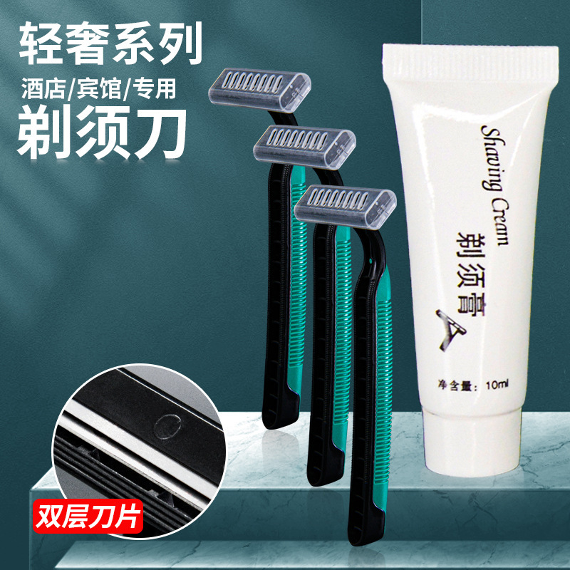 Disposable Razor Hotel Special Soft Film Razor Set Travel Toiletries Portable Homestay Hotel