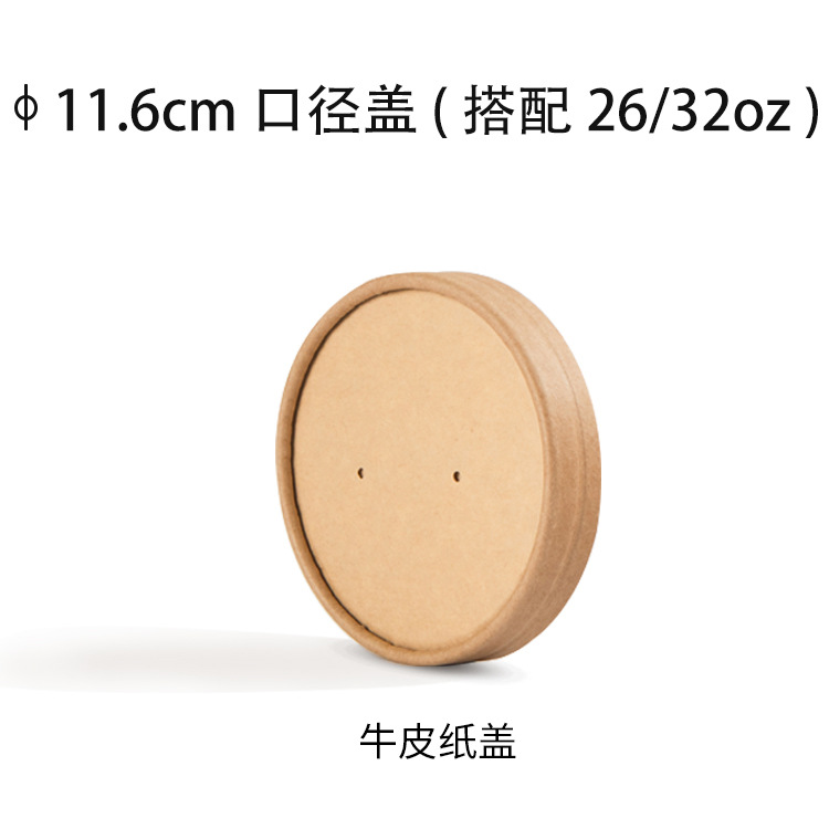 Cubo de papilla desechable personalizado al por mayor Taza de papilla de papel kraft Tazón de papel Tazón de sopa Caja de embalaje para llevar Fideos instantáneos Tazón de sopa Cubo de sopa