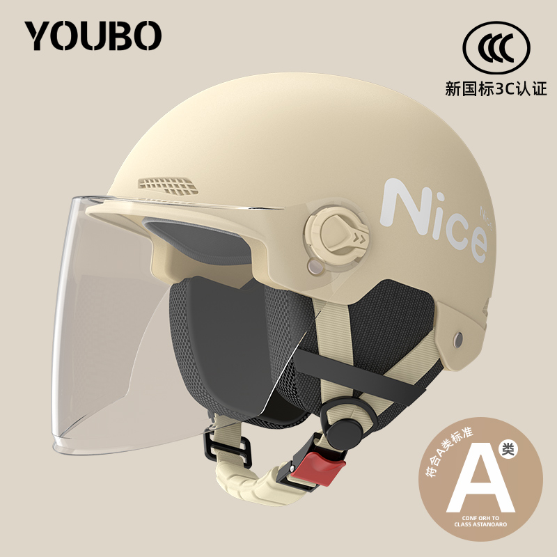 Helmet for Electric – Universal Auto Parts and Accessories - class-a-new-national-standard-3c-hd-long-lens-earmuffs-nice-khaki