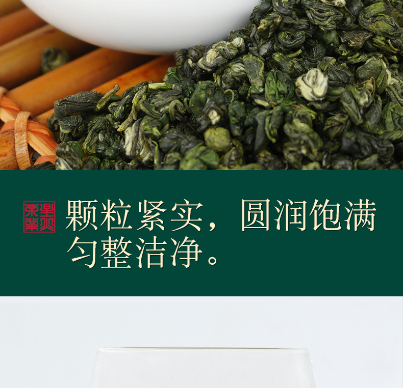 Biluochun Green Tea 2024 Spring Harvest Loose Leaf 500g Bag specifications