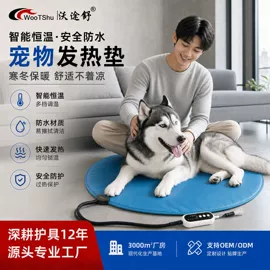 电热护膝护腰;发热垫;保健护具