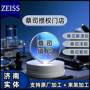 ��˾���J/�����J/���J/�K��Ĥ ���{��PLUS�RƬ1.74���{���RƬ