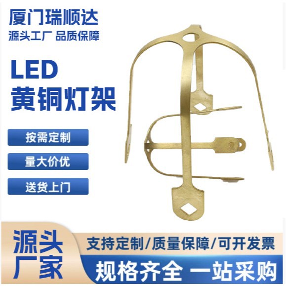 LED lights