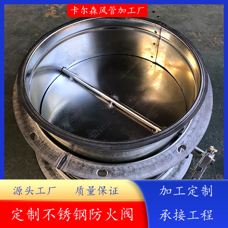 批发不锈钢圆形风阀不锈钢手动风阀管阀风量调节阀圆形防火阀制作