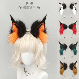 暗黑猞猁猫耳兽耳发箍漫展cos表演道具毛绒手作狼耳狐狸耳朵发箍